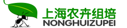 上海農(nóng)卉生物科技有限公司